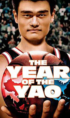 Yao Ming retires