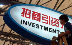 March FDI in China falls 1.47% year-on-year