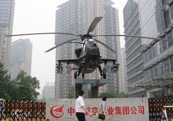 Ambitious air park taking off in Hubei