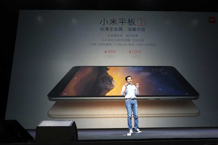 Xiaomi rolls out 3 new products to end the year