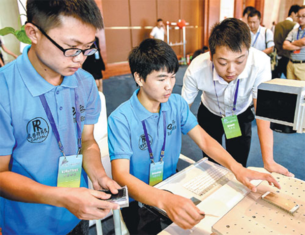 Big data asset evaluation laboratory being set up in Guiyang