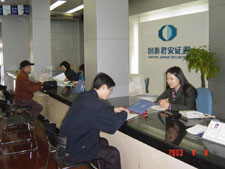 Guotai Jun'an prepares IPO