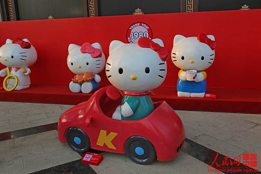 Hello Kitty, happy 40th birthday!