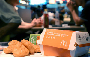 Food scandal hurt McDonald's results