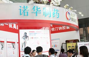 China's Tasly Pharm H1 profit up 24%