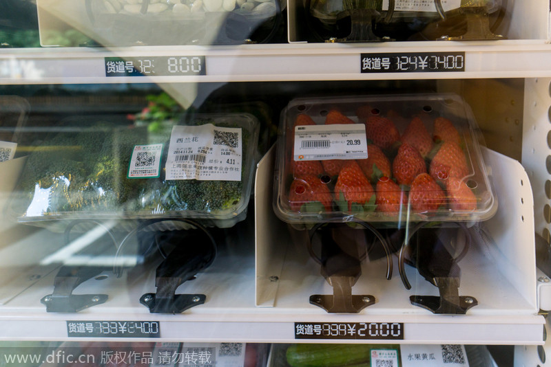 Shanghai installs first vegetable vending machine