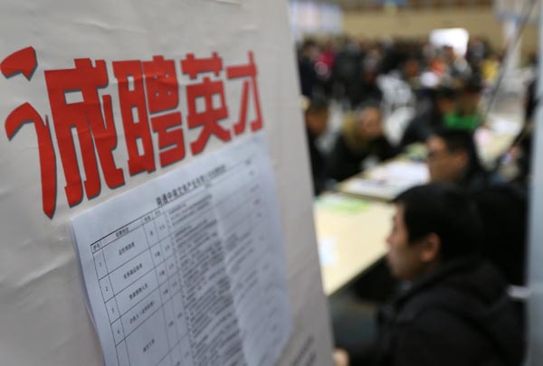 Graduates swarm to job fair in Jiangsu province