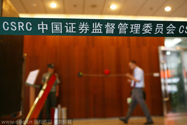 CSRC streamlines powers to check corruption