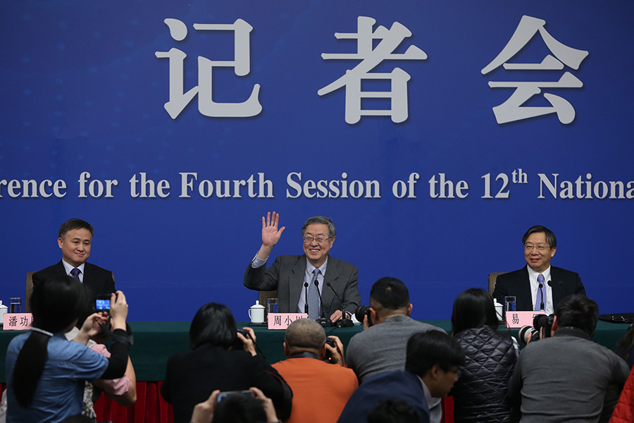 People's Bank of China holds news conference in Beijing