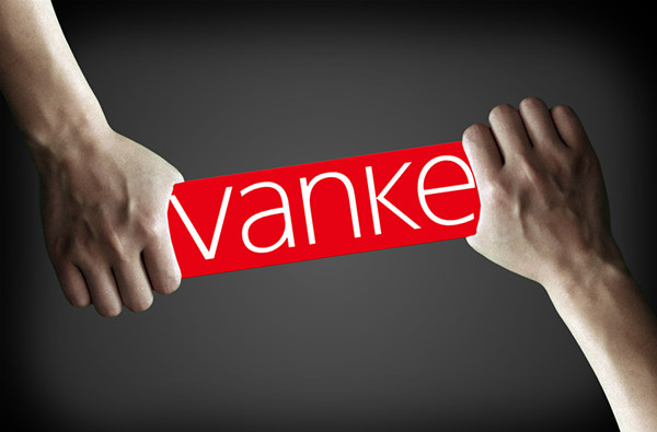 Baoneng lifts stake in China Vanke, fuels speculation of hostile bid