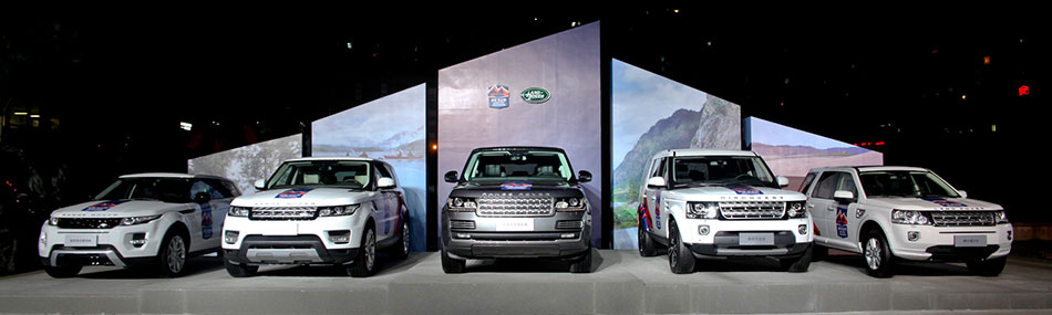 Land Rover to reveal unexplored China