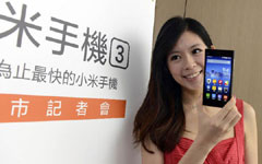 Xiaomi's tablet aims to challenge Apple's iPad