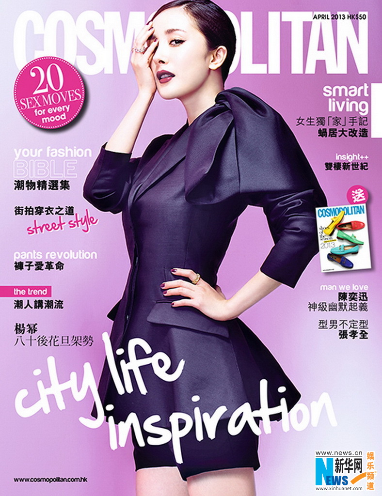 Yang Mi poses for COSMOPOLITAN Hong Kong