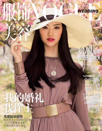 Jing Tian poses for VOGUE Wedding