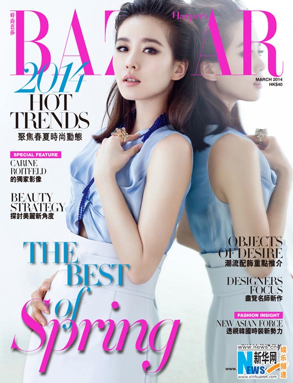 Liu Shishi poses for Bazaar HK