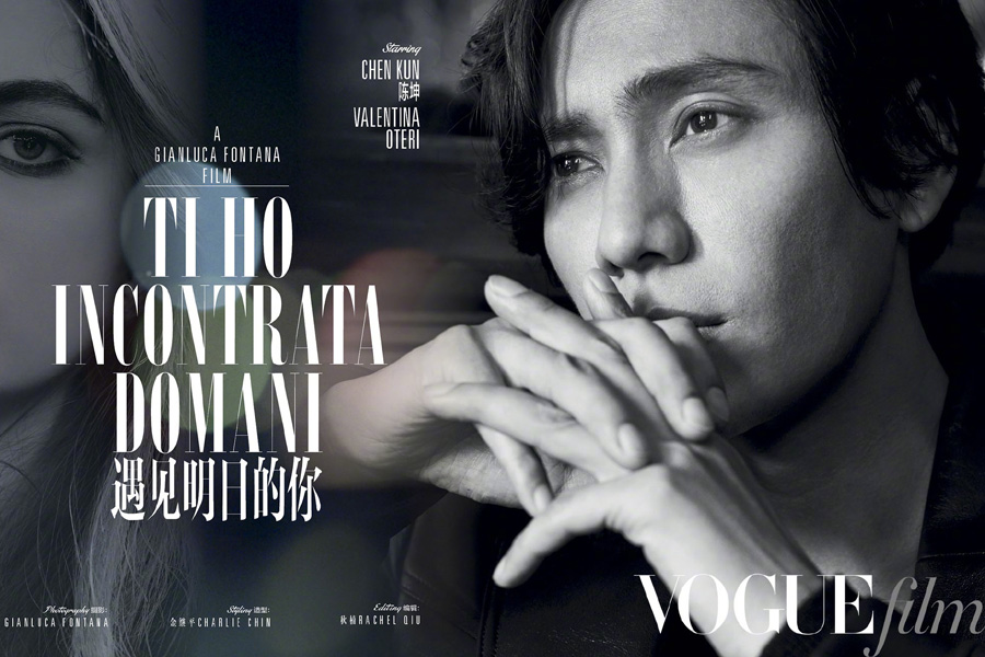 Actor Chen Kun poses for fashion magazine