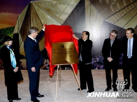 Canadian PM reveals Canada Pavilion for Expo 2010