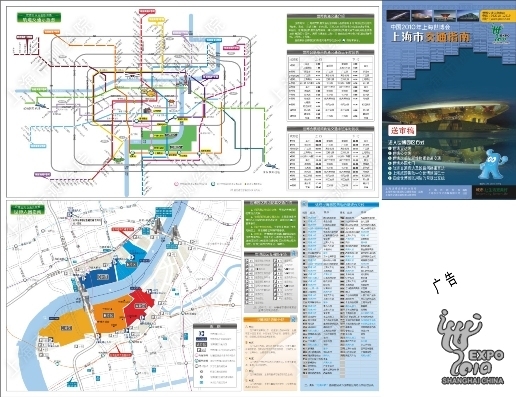 Expo maps released for public consultation