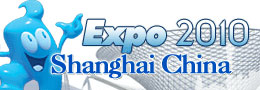 Expo shows dazzle visitors