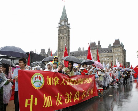 President Hu meets with Canada's leaders in Ottawa