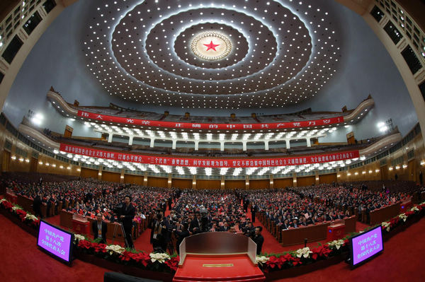 CPC congress begins closing session