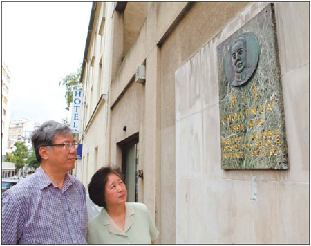 Small Paris hotel hosted young leaders