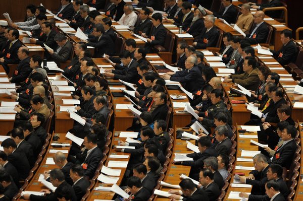 3rd plenary meeting of 1st session of 12th CPPCC