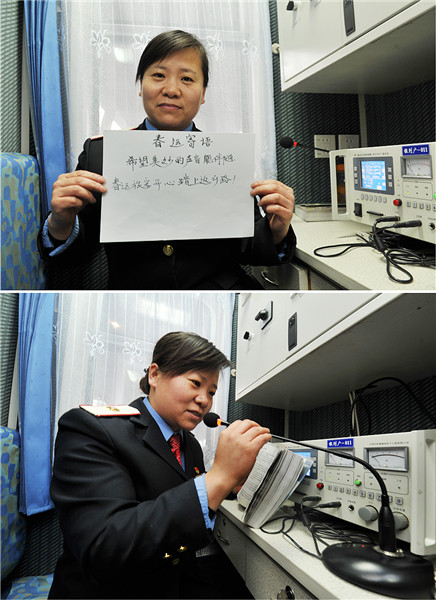 Railway staff members send Spring Festival greetings