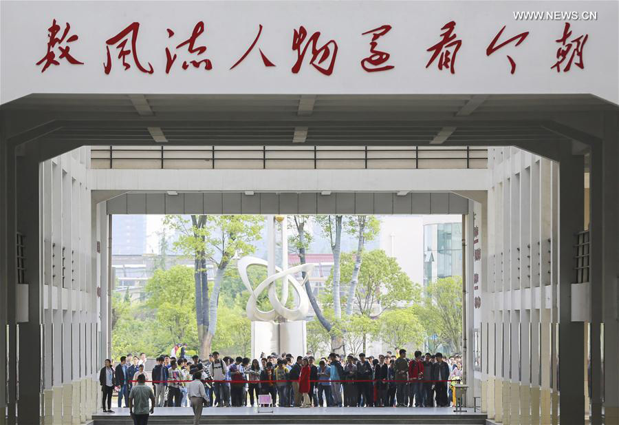 9.4m students sit China's college entrance exam