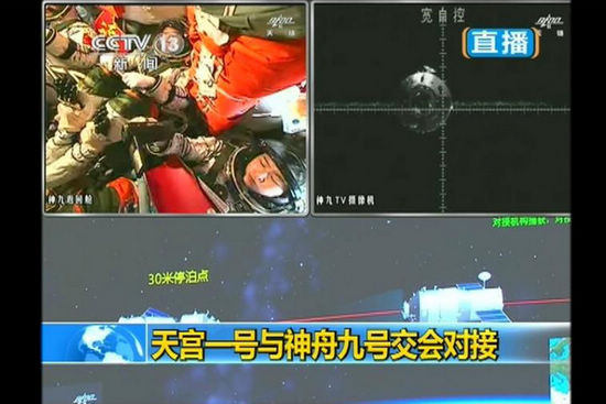 China's first manned space docking succeeds