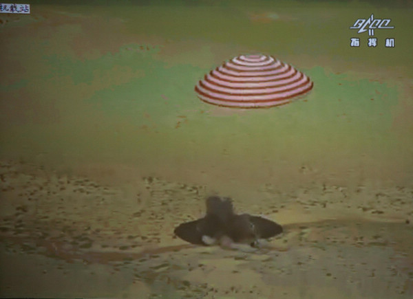 Shenzhou IX return capsule touches down