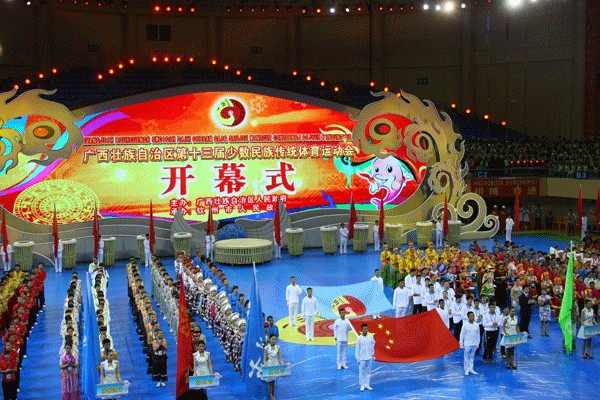 Ethnic minority sports meet opens in S China