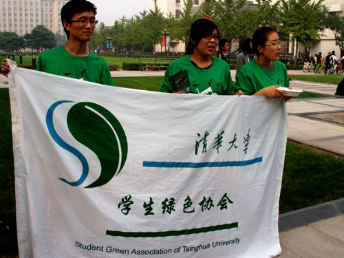 Bicycle campaign rolls through Tsinghua