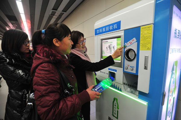 Beijing subway riders can start recycling