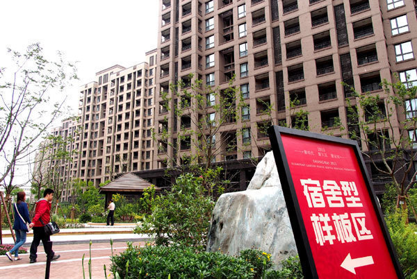 Public rental housing opens in Shanghai