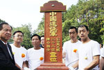 86th Anniversary of the PLA Founding