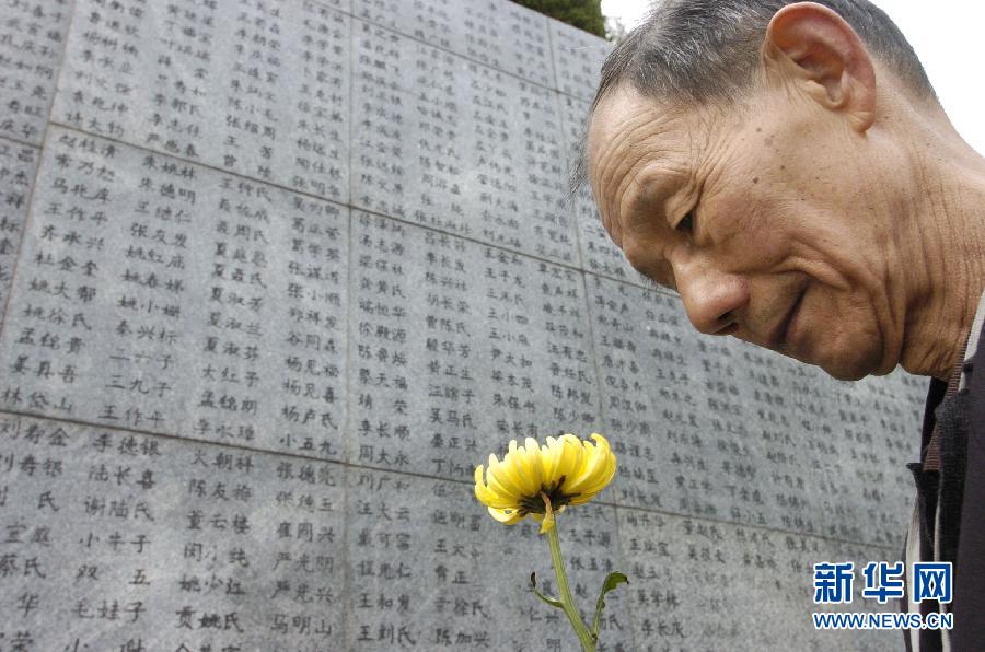 Memorial days set for mourning Nanjing Massacre