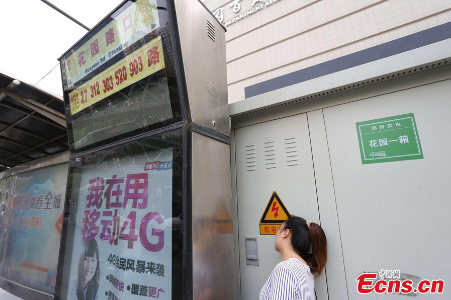 Funny and weird: Bus stop board in Zhengzhou city