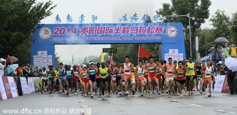 Rainy marathon in SW China