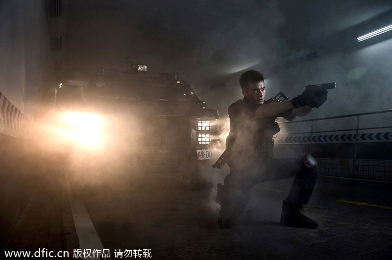 Chengdu police: Come and join us!