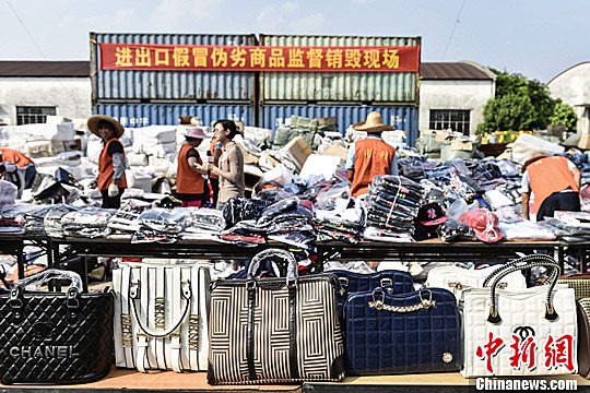 Guangdong authorities destroy fake goods