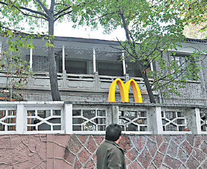 McDonald's opens in historic home, with Starbucks in annex