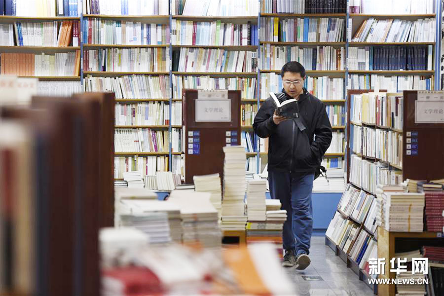 Readers at a 24-hour bookstore in Beijing