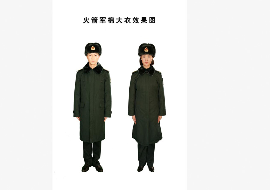 New uniforms for PLA's rocket force