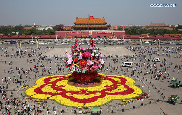 National Day flower decoration to be 3D printed