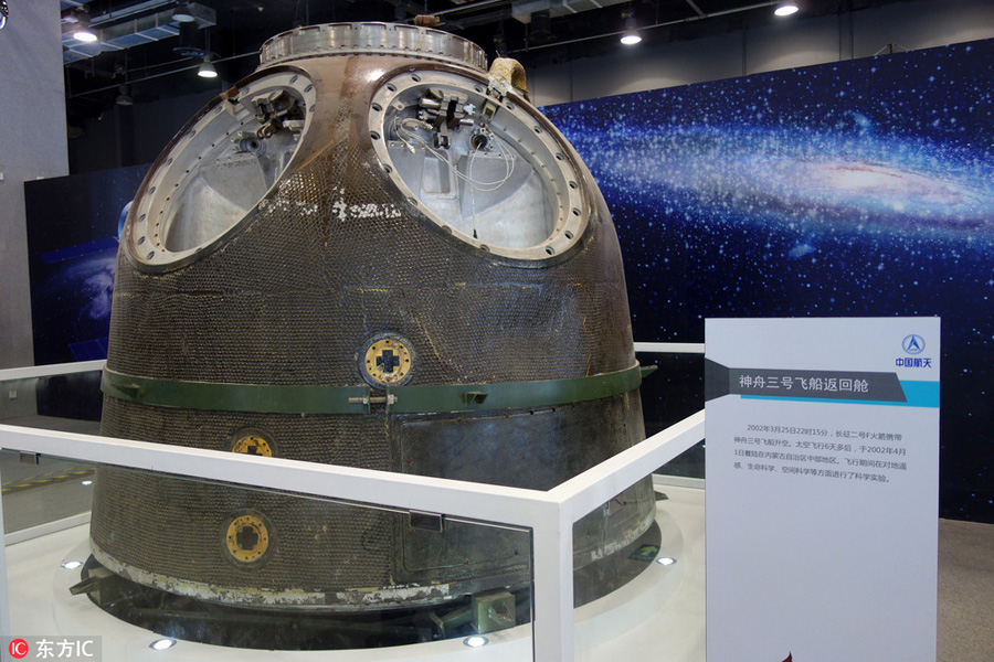 Beijing museum showcases China's space achievements