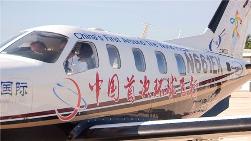 Businessman achieves China's first aerial circumnavigation