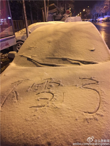 First snow turns Beijing white and beautiful