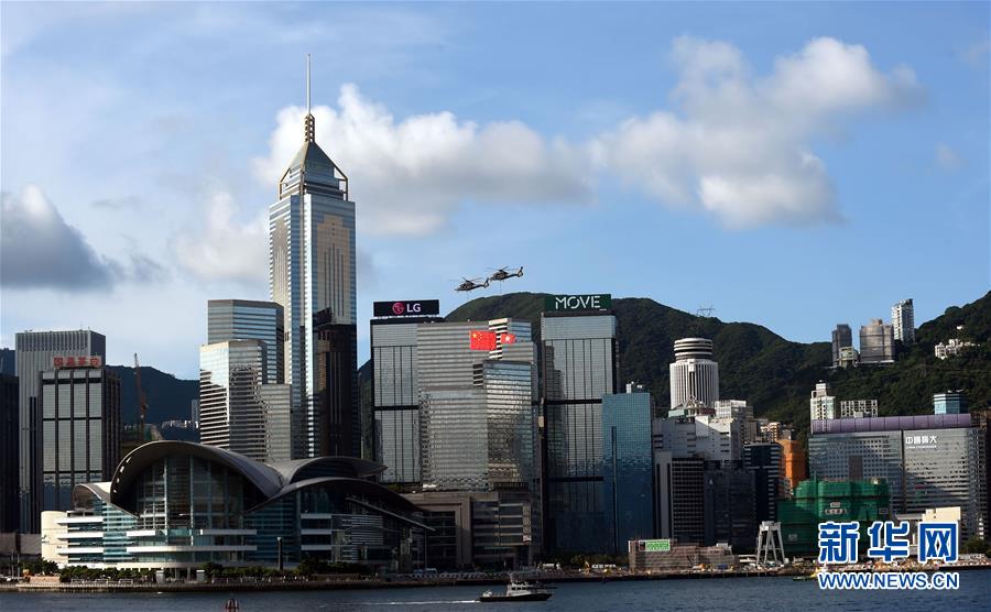 HK celebrates 20th year since returning to motherland