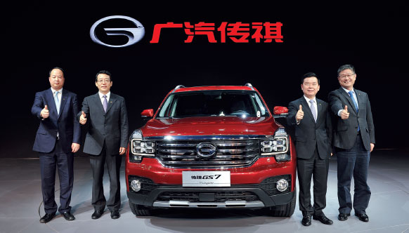 GAC Motor to spread success to overseas markets